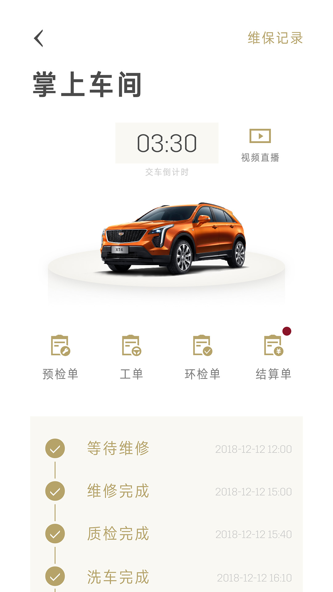 mycadillac