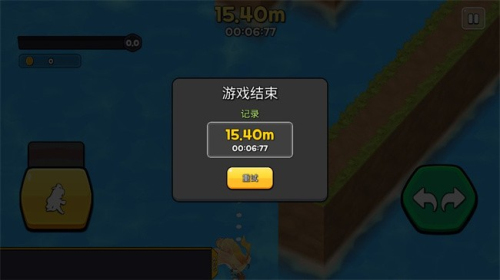 闪电突破