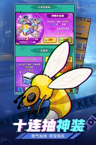 合金子弹头