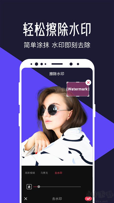 清爽视频编辑