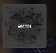 像素工厂官网版