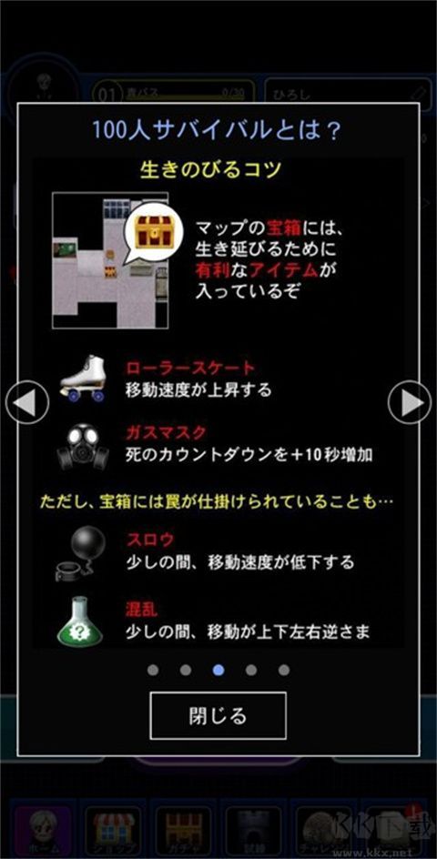 青鬼