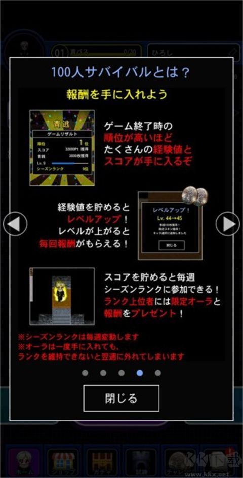 青鬼