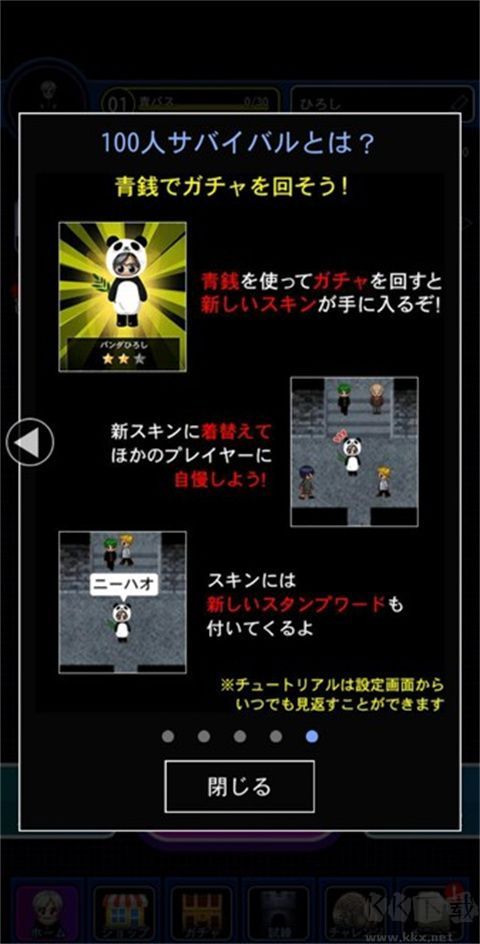 青鬼