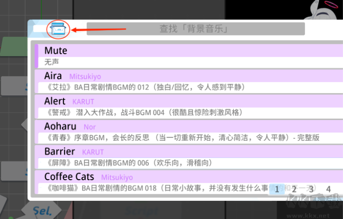azureArchive