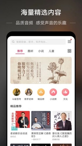 华为音乐app下载安装