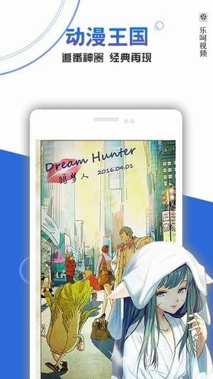 轻影视MAX