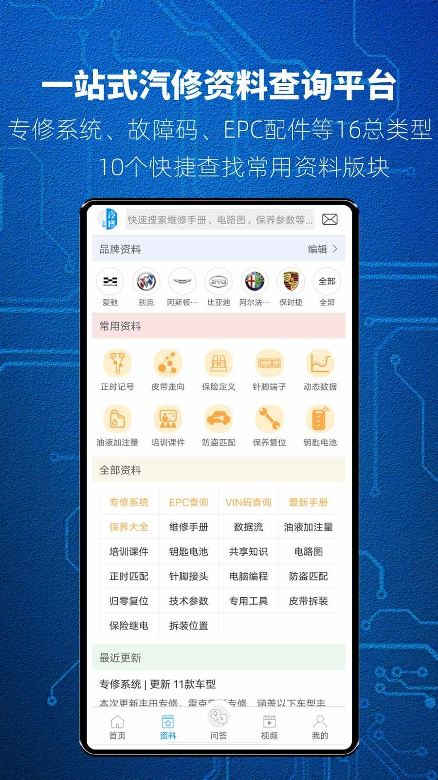 省心英语app免费下载