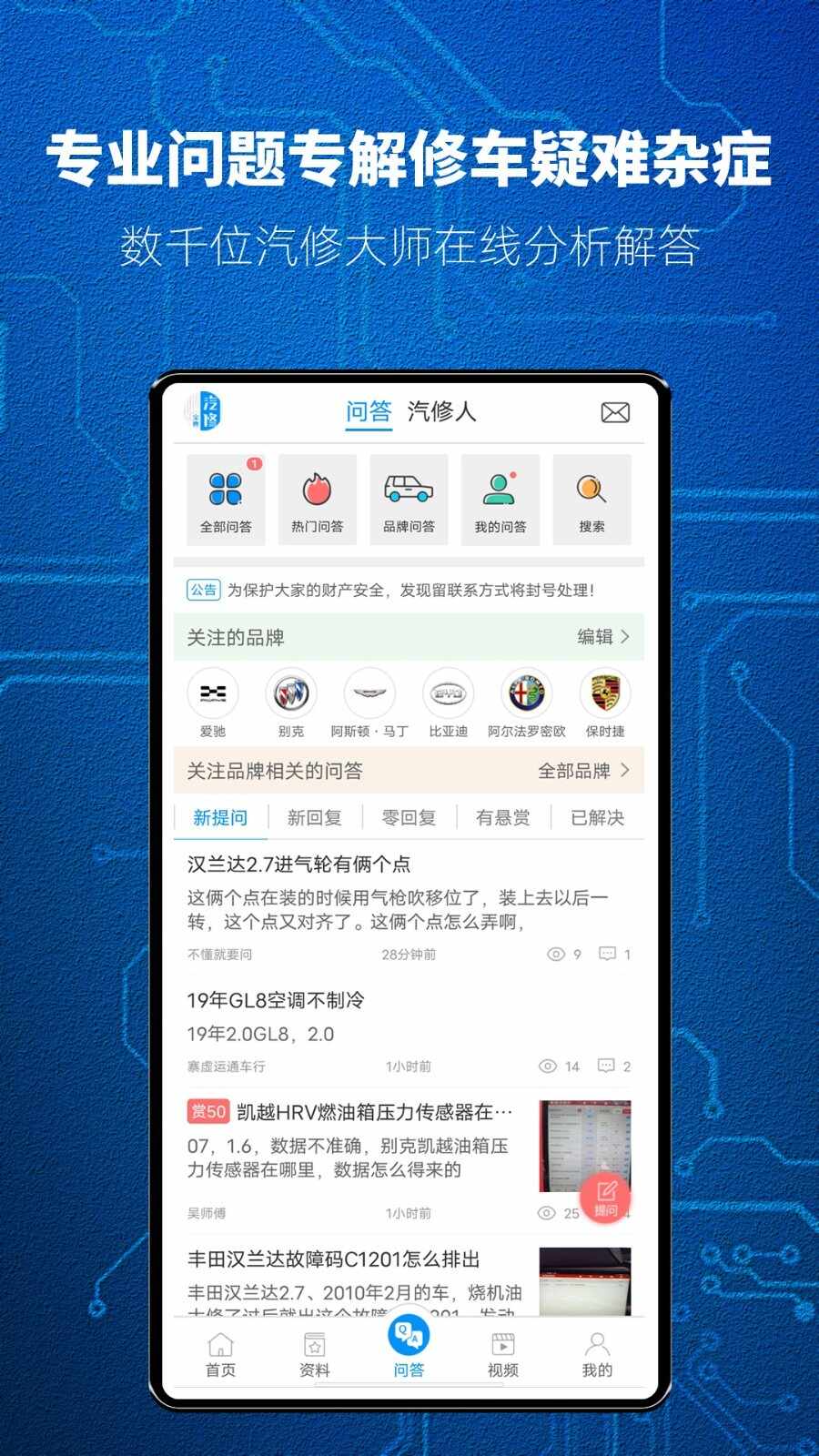 省心英语app免费下载