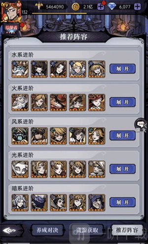 魔镜物语0.1折