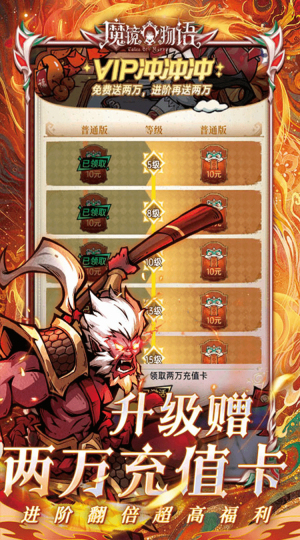 魔镜物语0.1折