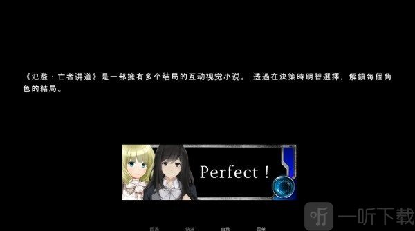 泛滥死者布道