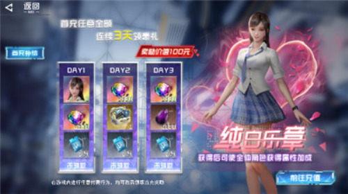 吞噬星空黎明