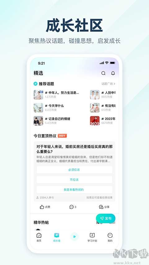 简知