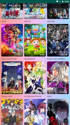 阿里影院安卓app