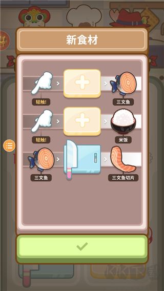 厨师太多了（Too Many Cooks）