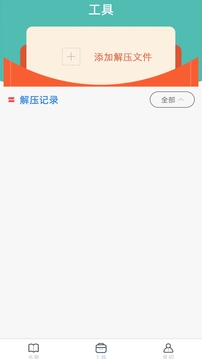 咪咪阅读免费版下载