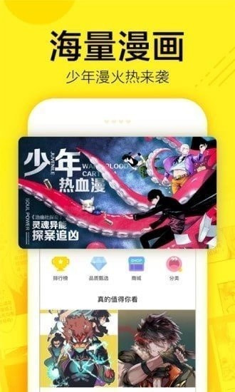 谜漫画旧老版本版下载