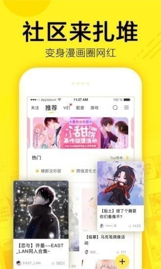 谜漫画旧老版本版下载