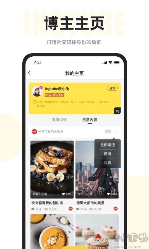 映兔