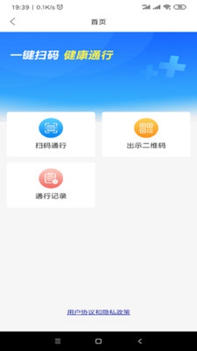 百灵医生app下载安装