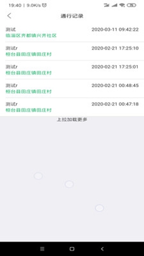百灵医生app下载安装