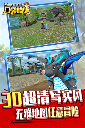 口袋喵喵最新版