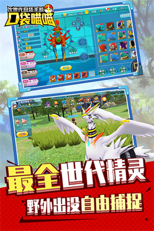 口袋喵喵最新版