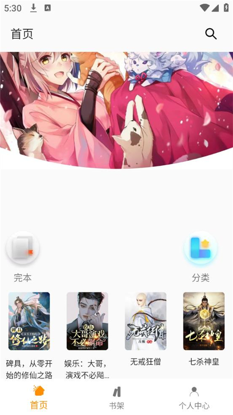 小书亭免费阅读小说下载