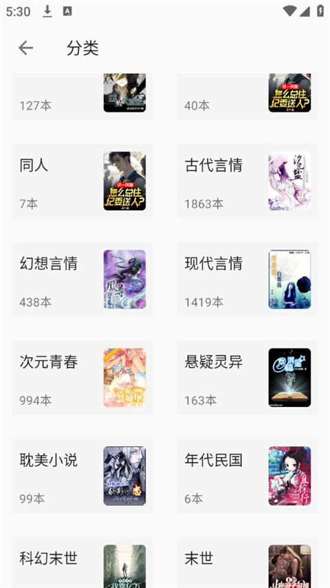小书亭免费阅读小说下载