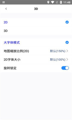 奥维互动地图免费下载