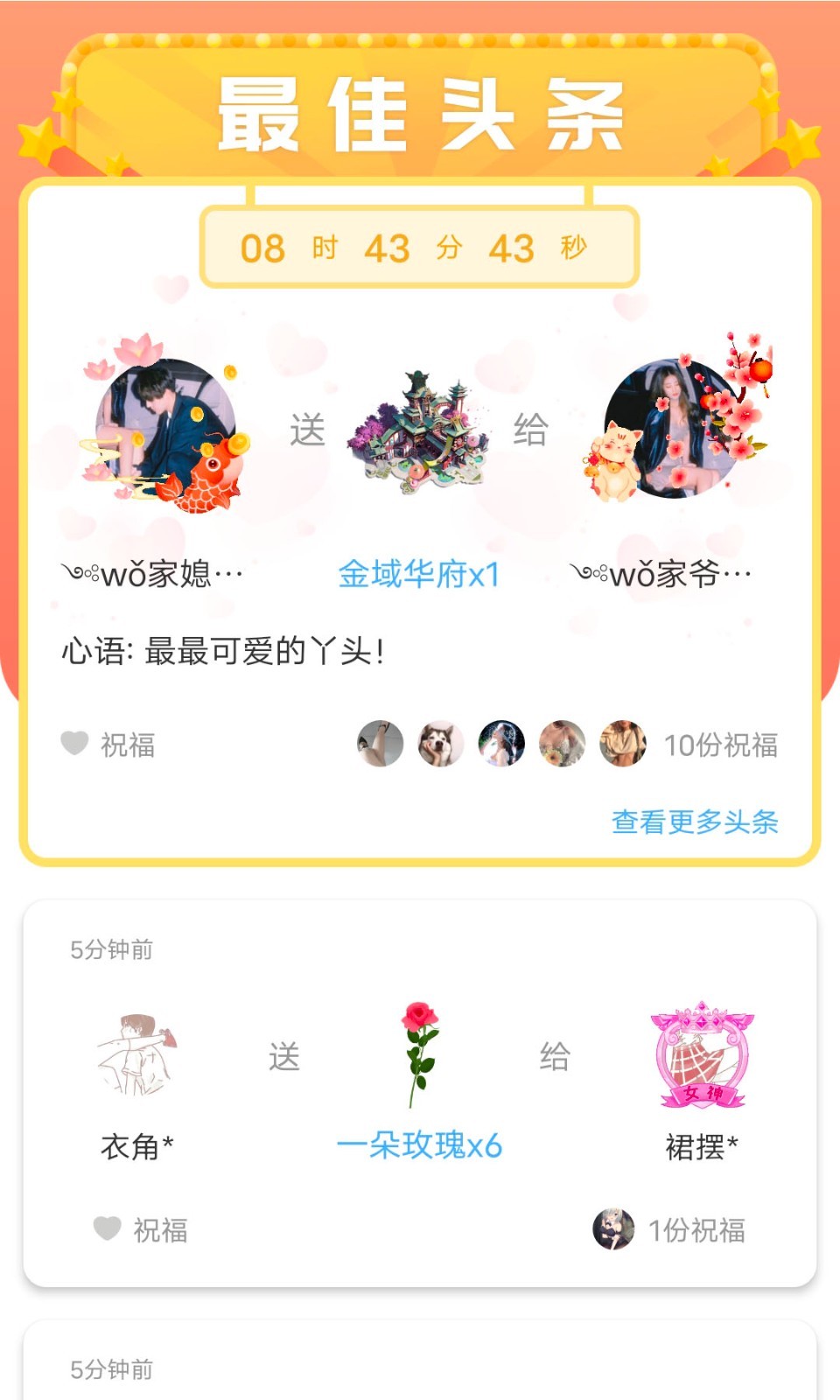 暖心漂流瓶老版本