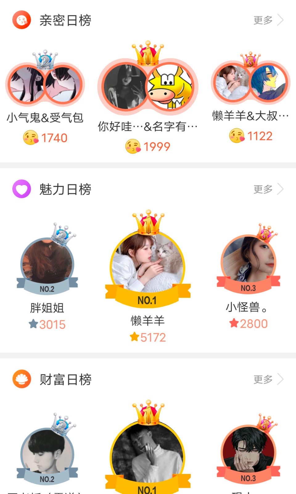 暖心漂流瓶老版本