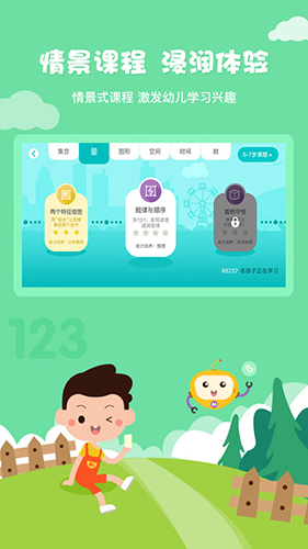 何秋光学前数学官方版