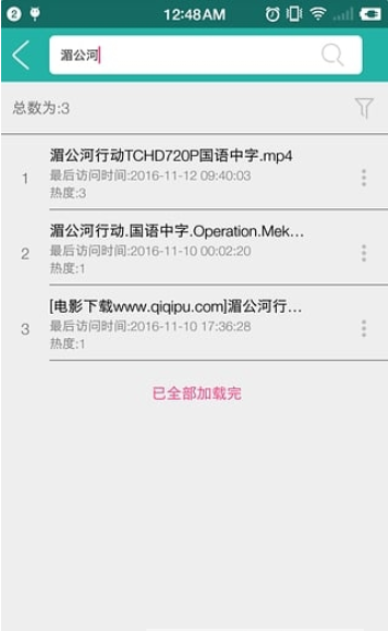 btsow下载地址
