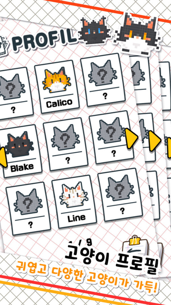 鱼猫店老板游戏官方版下载