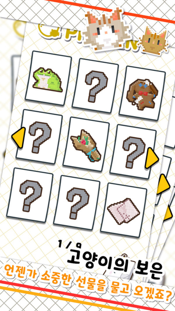 鱼猫店老板游戏官方版下载