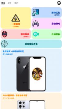 画质mxpro正版