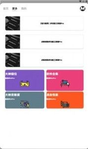 画质mxpro正版