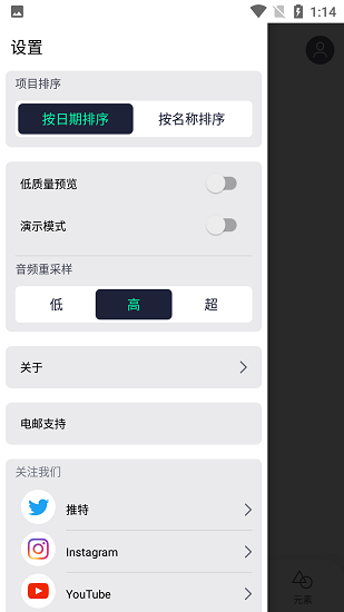 AM视频剪辑
