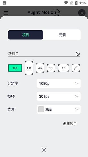 AM视频剪辑
