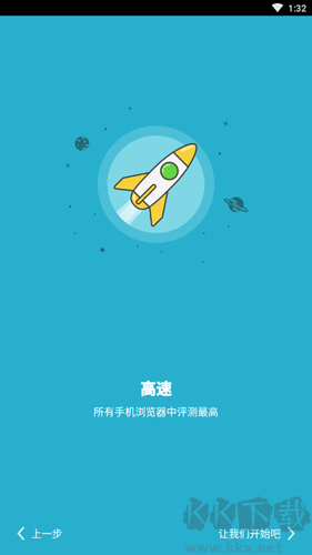 海鹦浏览器（Puffin Browser）
