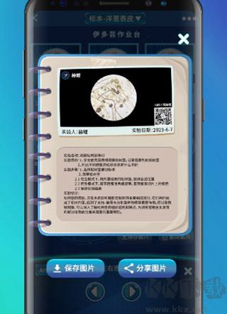 赫鲤app