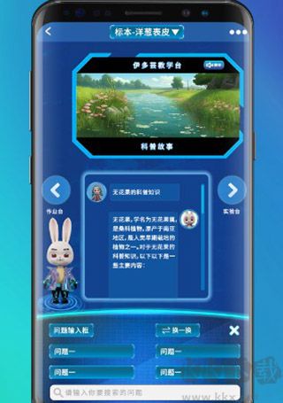 赫鲤app