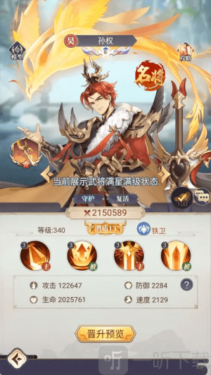 微微三国0.1折