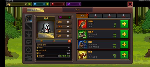 最强弓箭手