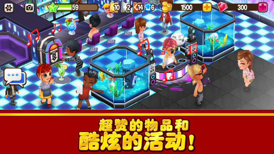 吃货大街中文版下载