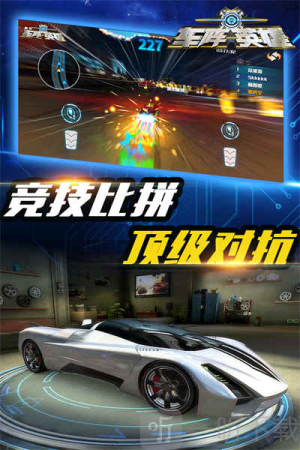 车阵英雄