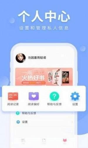 短篇小说网官方版下载