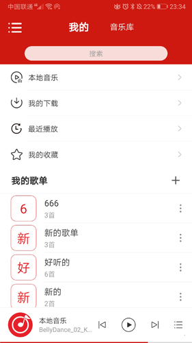 拉丁舞之音官网版